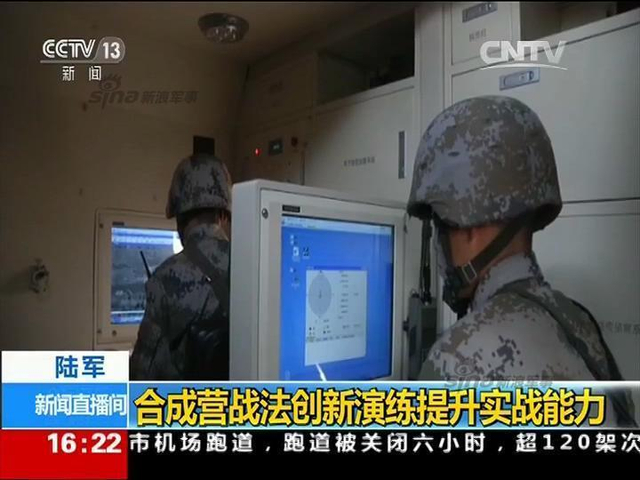 咱也武装到牙齿:解放军陆军最强合成营长啥样