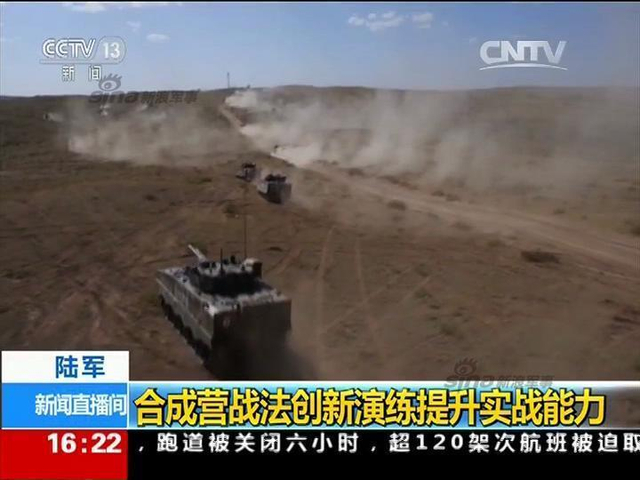 咱也武装到牙齿:解放军陆军最强合成营长啥样