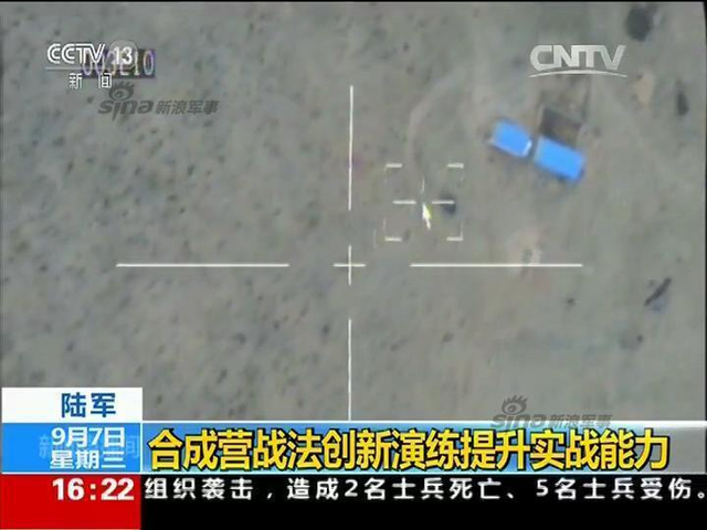 咱也武装到牙齿:解放军陆军最强合成营长啥样