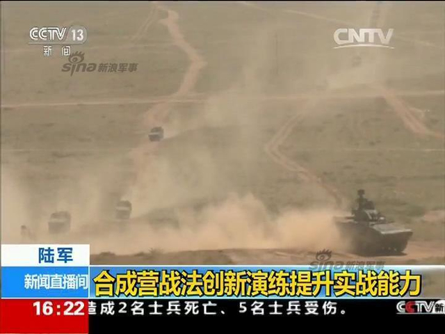 咱也武装到牙齿:解放军陆军最强合成营长啥样