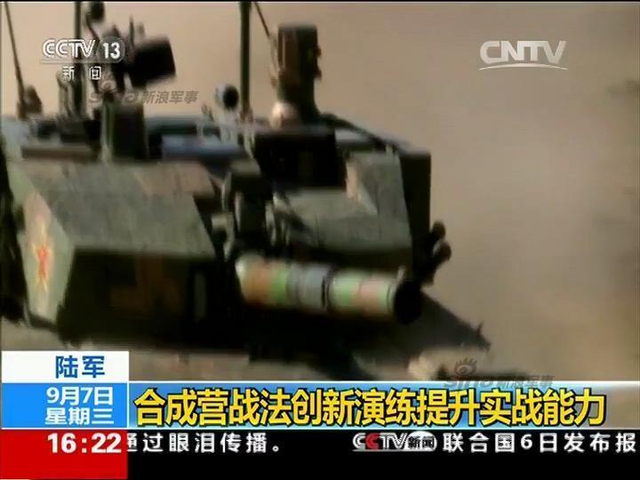 咱也武装到牙齿:解放军陆军最强合成营长啥样