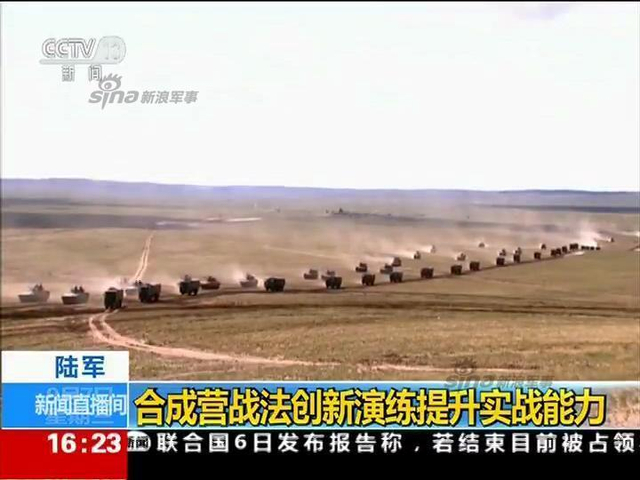 咱也武装到牙齿:解放军陆军最强合成营长啥样