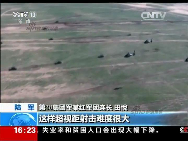 咱也武装到牙齿:解放军陆军最强合成营长啥样