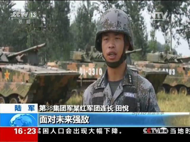 咱也武装到牙齿:解放军陆军最强合成营长啥样