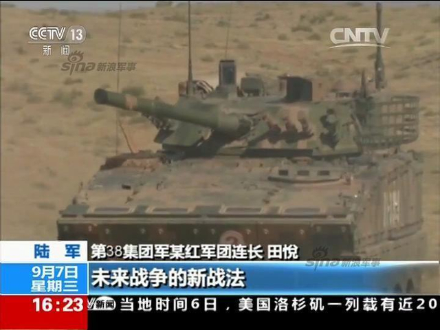 咱也武装到牙齿:解放军陆军最强合成营长啥样