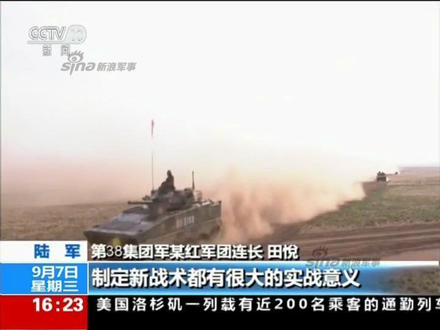 咱也武装到牙齿:解放军陆军最强合成营长啥样