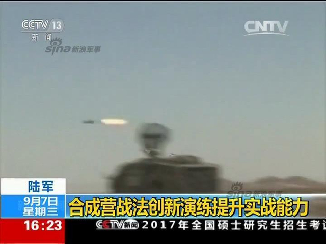 咱也武装到牙齿:解放军陆军最强合成营长啥样