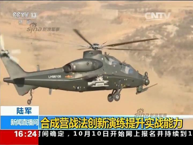 咱也武装到牙齿:解放军陆军最强合成营长啥样