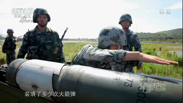 对岸你怕不!解放军东部战区射03式远程火箭炮
