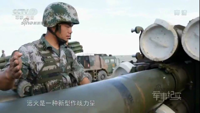 对岸你怕不!解放军东部战区射03式远程火箭炮