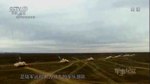 对岸你怕不!解放军东部战区射03式远程火箭炮