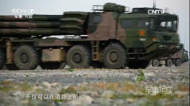 对岸你怕不!解放军东部战区射03式远程火箭炮