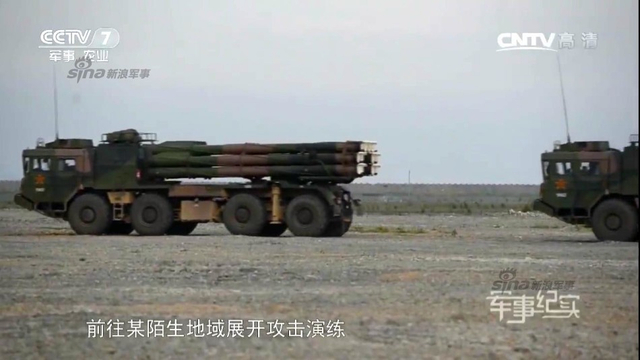 对岸你怕不!解放军东部战区射03式远程火箭炮