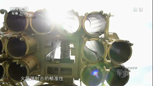 对岸你怕不!解放军东部战区射03式远程火箭炮