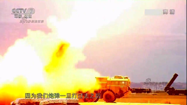 对岸你怕不!解放军东部战区射03式远程火箭炮