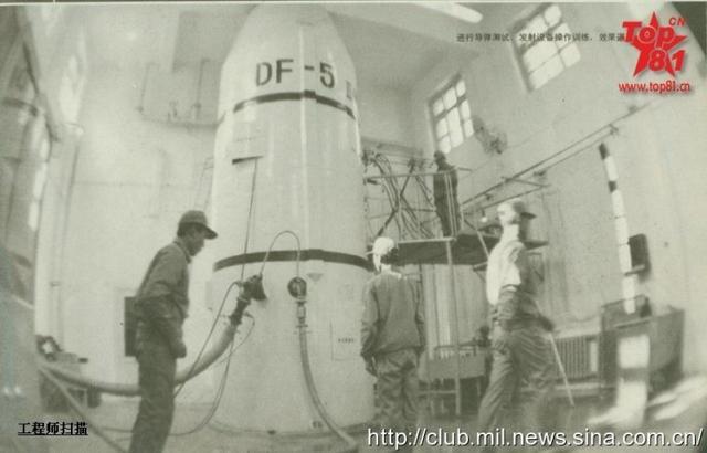 疑中国东风5导弹弹头模拟测试