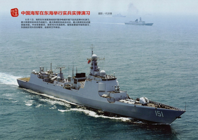 放福利！中国海军新一批猛照出炉国产航母超靓