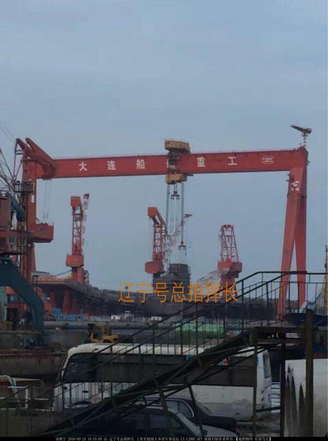国产航母舰岛或已开始正式吊装