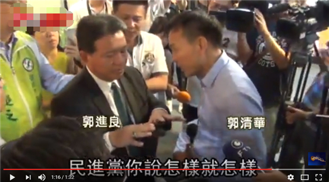 台湾省政治闹剧 国民党和民进党在市议会打起来