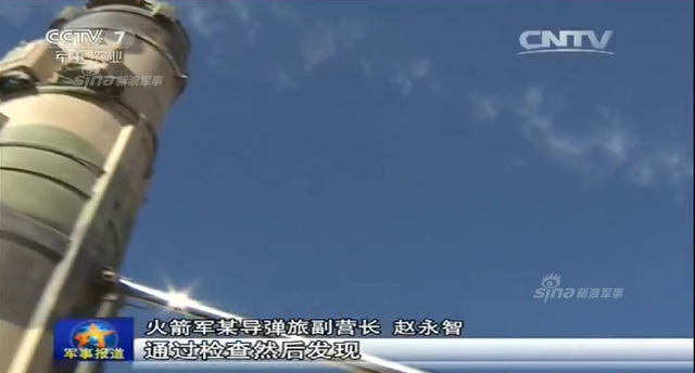 中国火箭军首曝东风21导弹基地