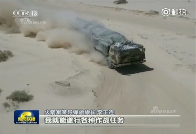 中国火箭军首曝东风21导弹基地