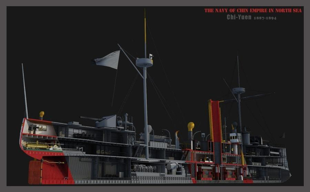 国耻族辱不敢忘！甲午海战致远纪念舰正式下水