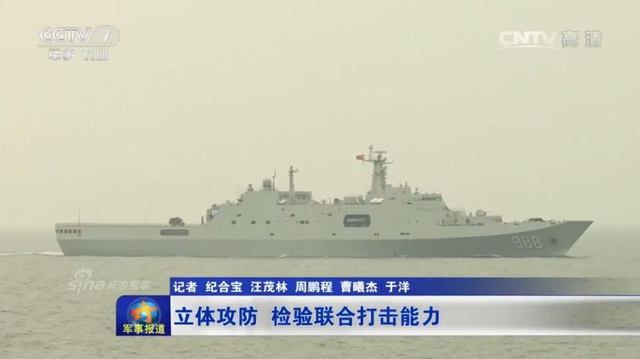 震慑台独！中国陆海空三军在东海进行登陆演习