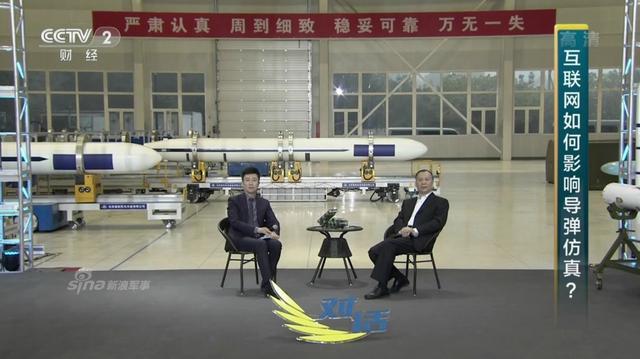 自信!我长剑10生产线上直播