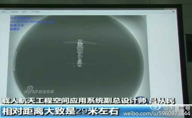 首张太空合影！天宫二号释放小卫星给自己拍照