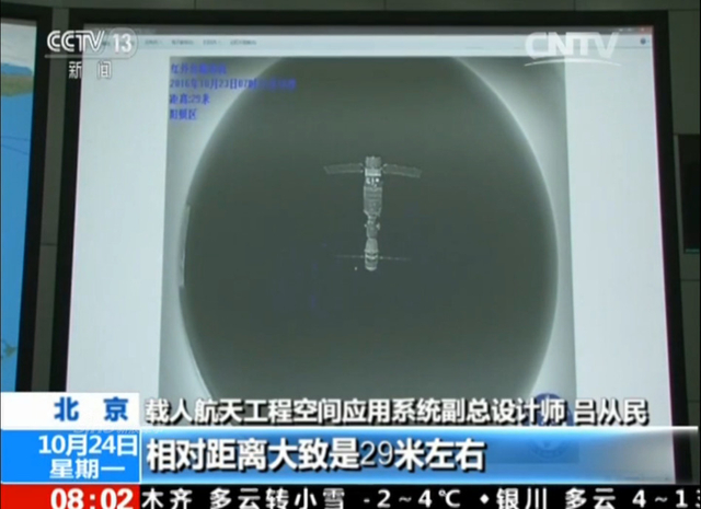 首张太空合影！天宫二号释放小卫星给自己拍照