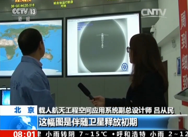 首张太空合影！天宫二号释放小卫星给自己拍照