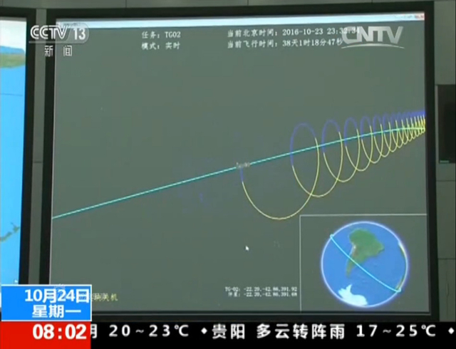 首张太空合影！天宫二号释放小卫星给自己拍照
