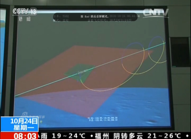首张太空合影！天宫二号释放小卫星给自己拍照