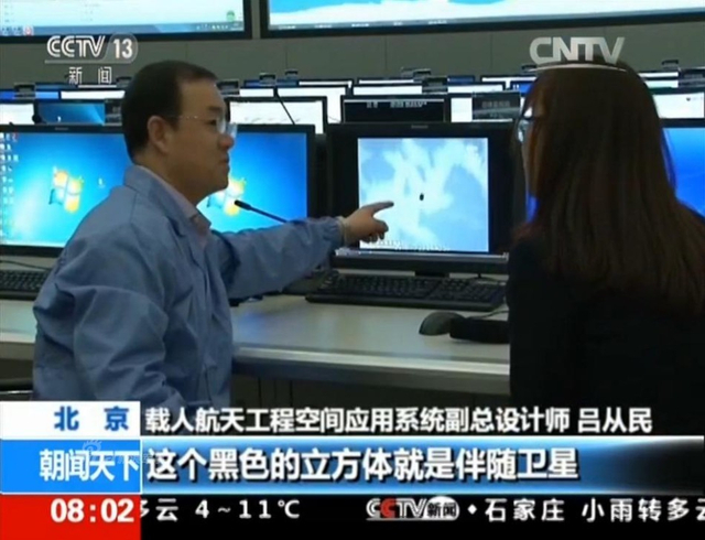 首张太空合影！天宫二号释放小卫星给自己拍照