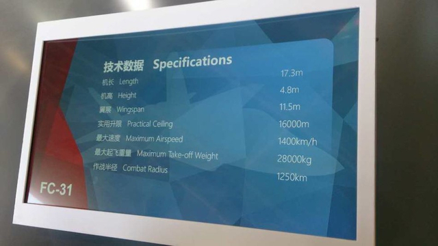 第二款四代机FC-31吸引军方注意 核心性能曝光