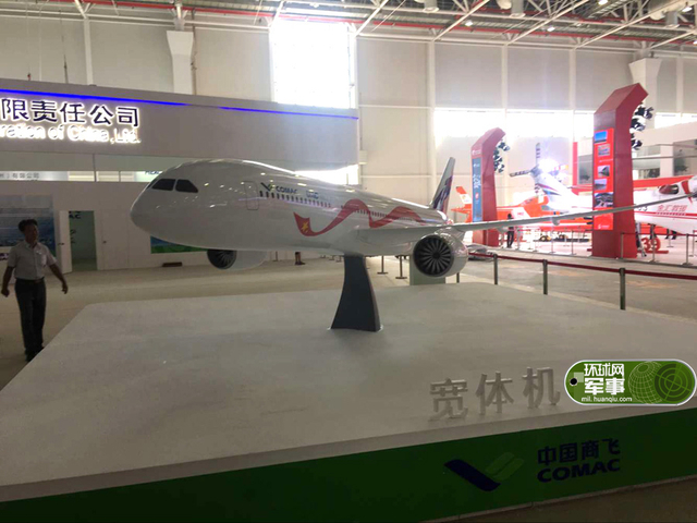 比C919强在哪?中俄合研宽体大飞机模型现珠海