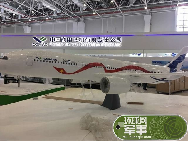 比C919强在哪?中俄合研宽体大飞机模型现珠海