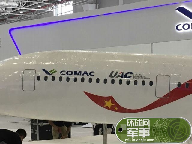 比C919强在哪?中俄合研宽体大飞机模型现珠海