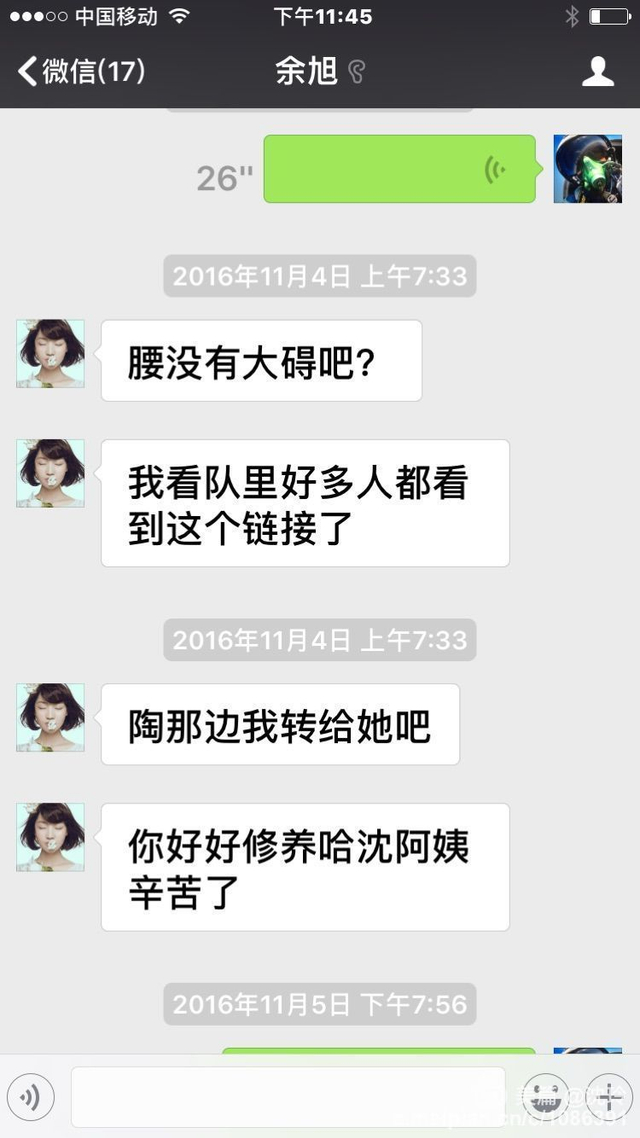 摄影记者深夜追忆余旭:阿姨用镜头为你送行！
