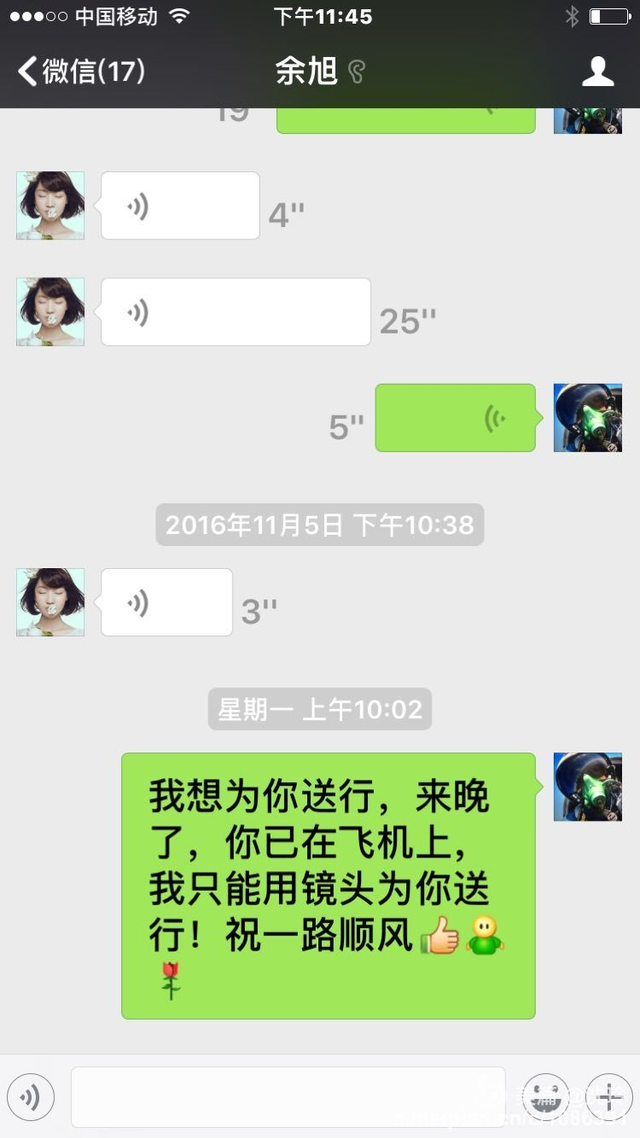 摄影记者深夜追忆余旭:阿姨用镜头为你送行！