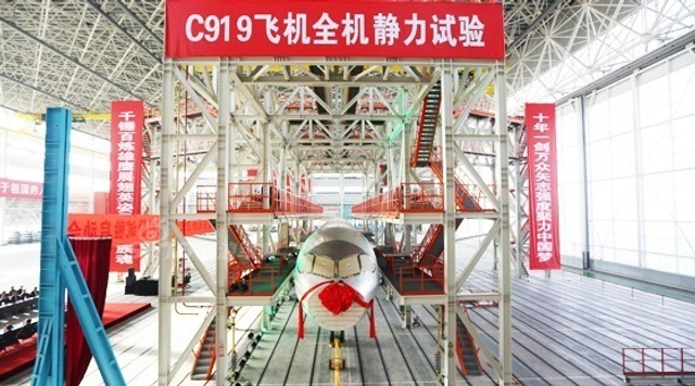 即将首飞！中国C919大客机首次地面发动机点火