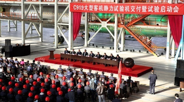 即将首飞！中国C919大客机首次地面发动机点火