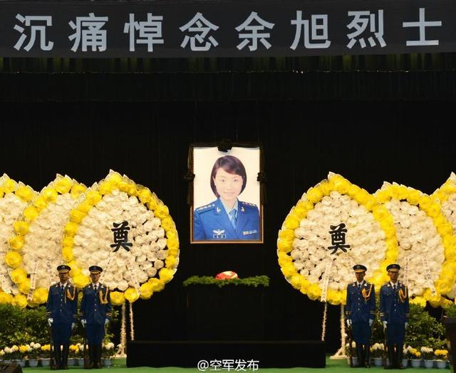 挥泪送别!余旭烈士悼念仪式