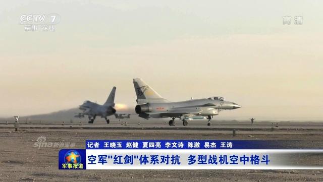 最大规模!解放军空军红剑军演