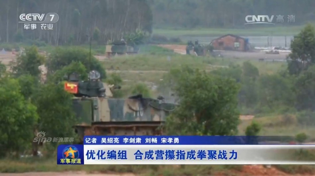 解放军两栖合成营05式战车突击：备战台海战事