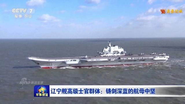辽宁舰为何没黑烟?秘密在锅炉