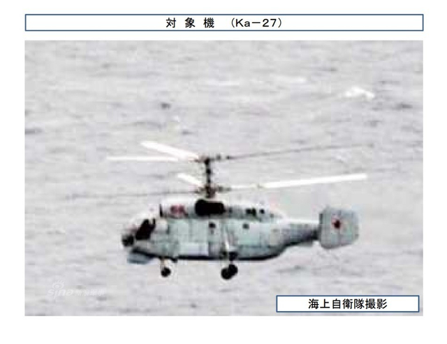 帮中国戏弄日本？俄卡27反潜直升机现身钓鱼岛