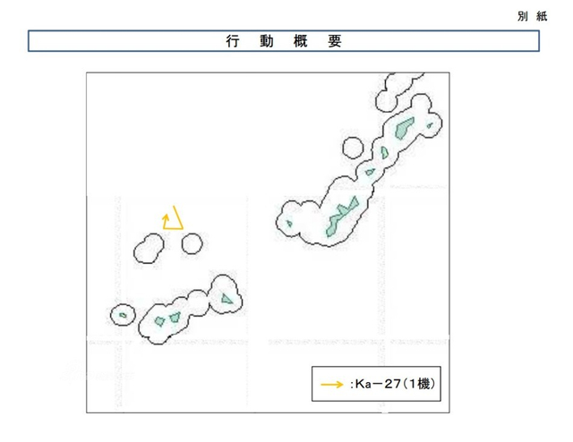 帮中国戏弄日本？俄卡27反潜直升机现身钓鱼岛
