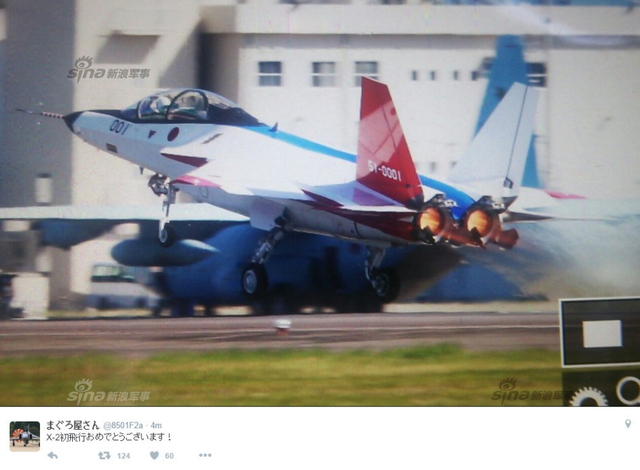 已远落后于中国！日本心神技术验证机滑行测试