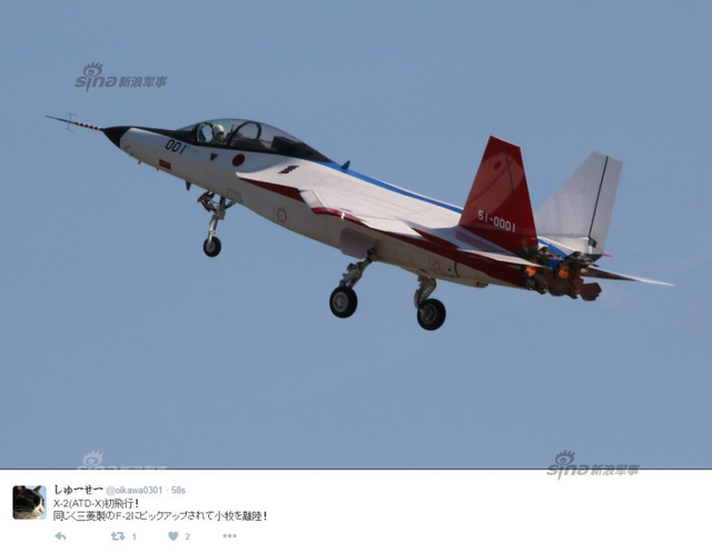 已远落后于中国！日本心神技术验证机滑行测试